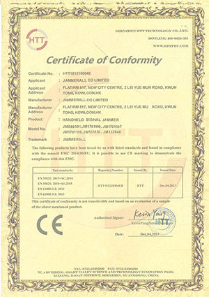 Китай Jammerall (China) Co., Limited Сертификаты